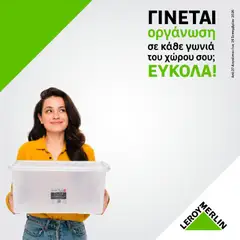 Προεπισκόπηση φυλλαδίου Leroy Merlin φυλλαδιο από το κατάστημα Leroy Merlin σε ισχύ από 27/08/2026