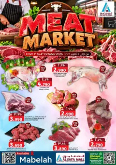 Preview of the catalogue KM Trading offers of store KM Trading valid from 1 Oct, 2026