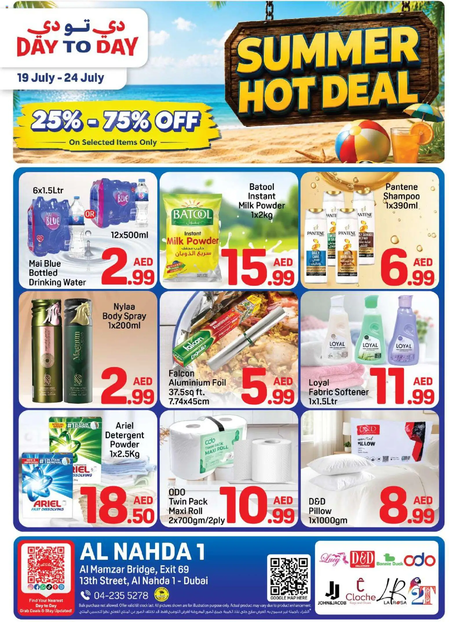 Preview of the catalogue Day to Day catalogue of store Day to Day valid from 19 Jul, 2026