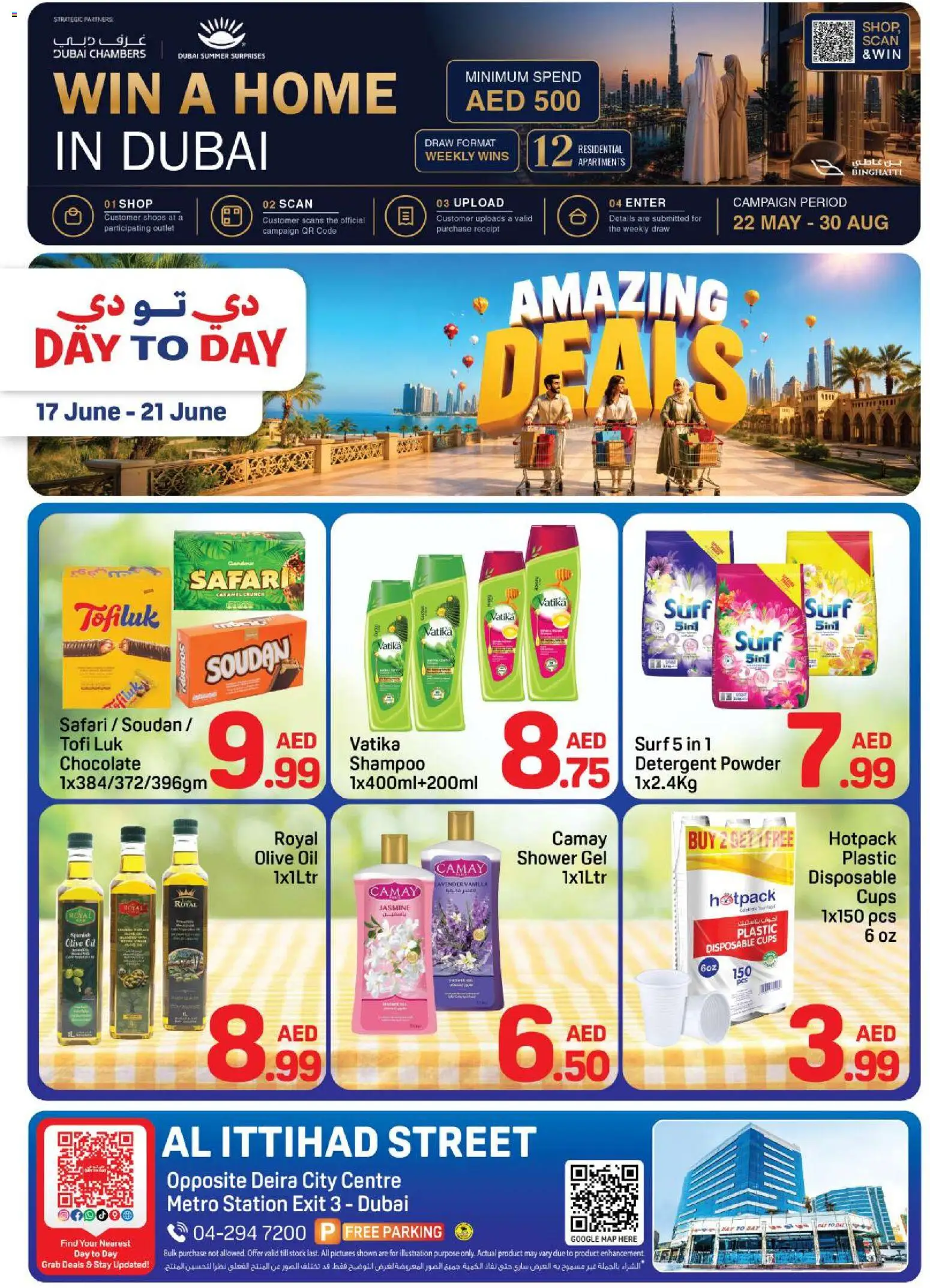 Preview of the catalogue Day to Day catalogue of store Day to Day valid from 17 Jun, 2026