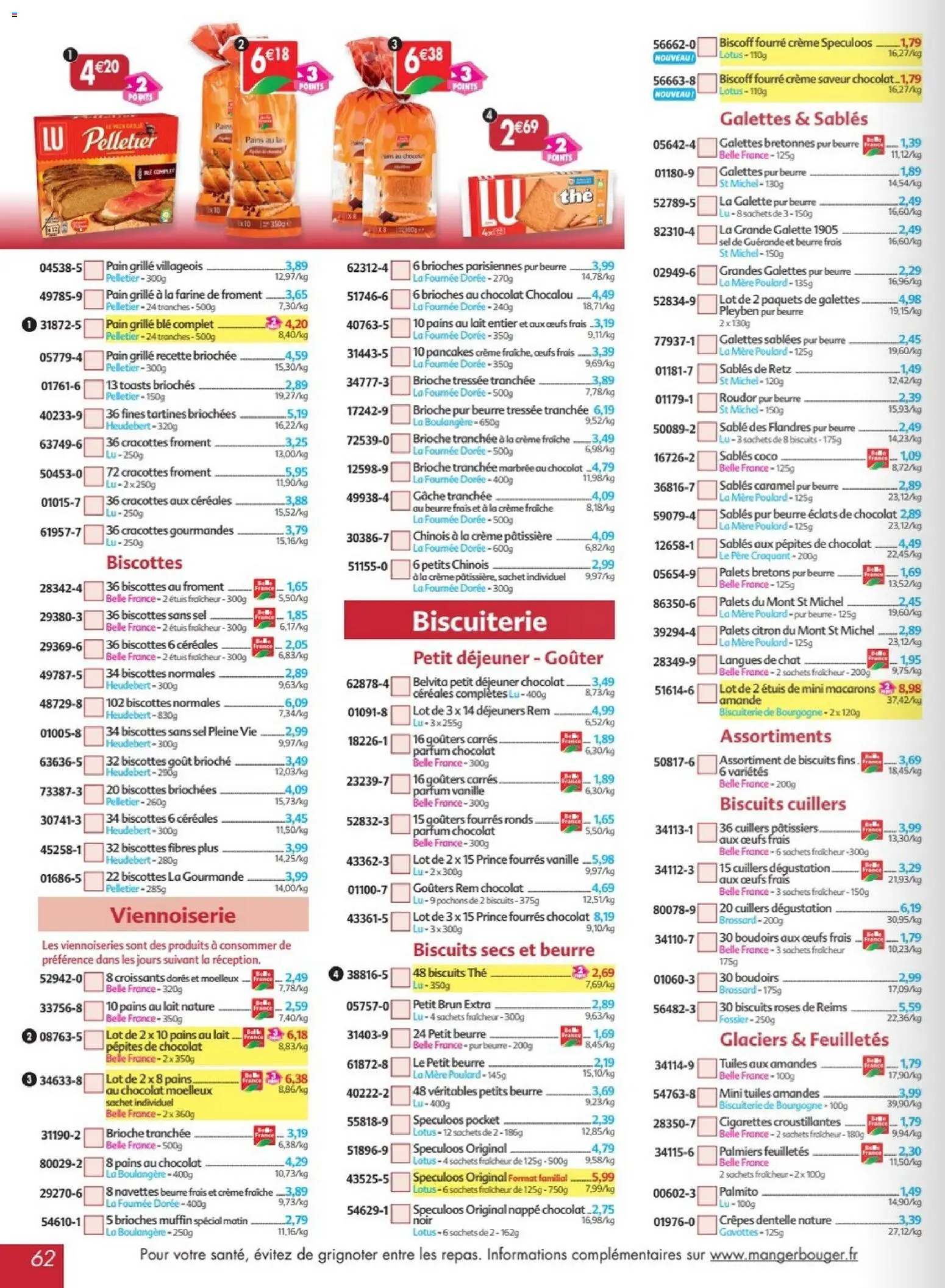 Prévisualisation de Maximo catalogue epicerie du magasin Maximo formulaire valide 24/08/2026 - Coco, Chocolat, Macarons, Lotus, Lait, Beurre, Viennoiseries, Petit beurre