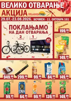 Pregled Sunce kataloga - važi od 29.07.2026