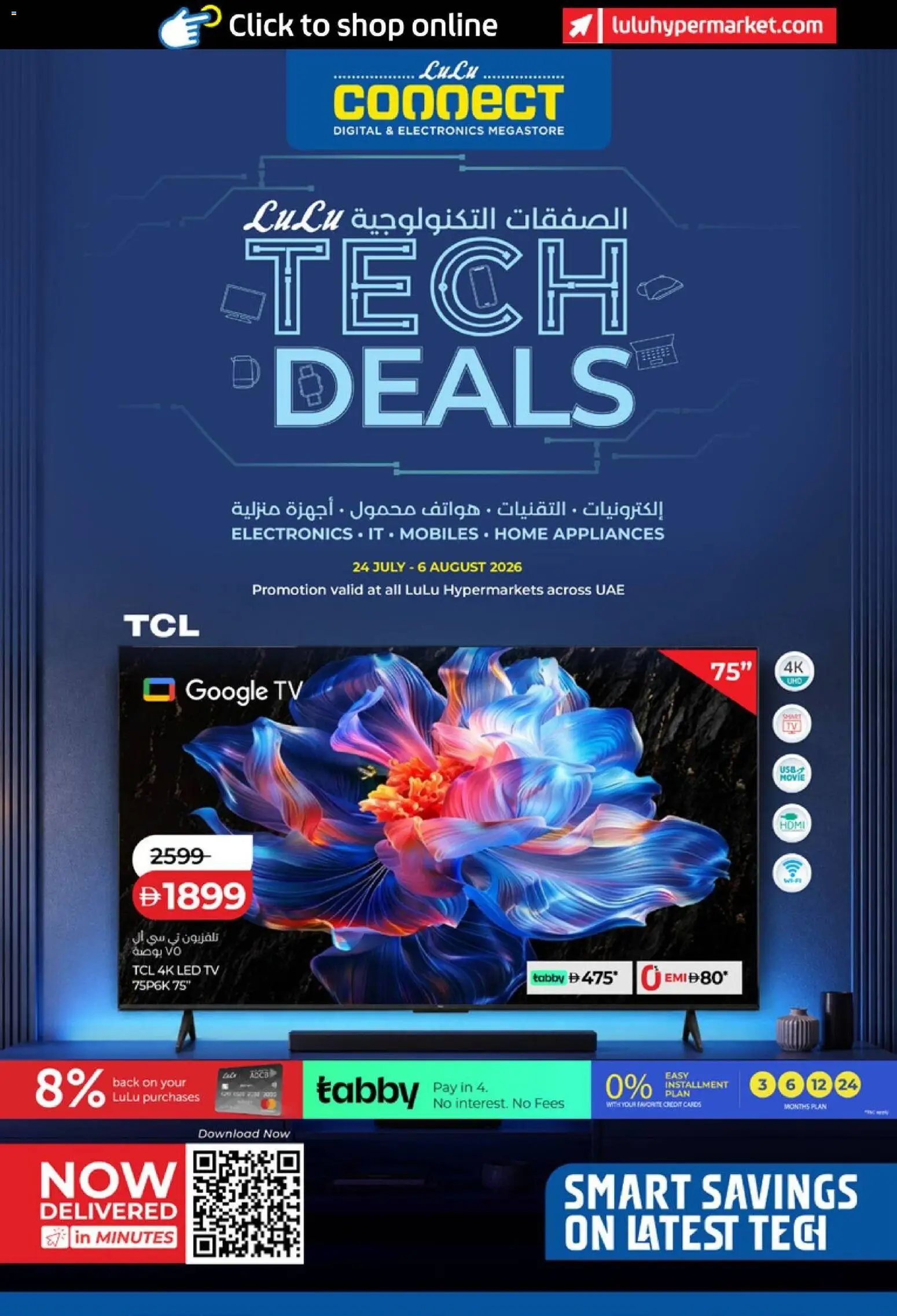 Preview of the catalogue Lulu Hypermarket Tech Deals of store Lulu Hypermarket valid from 24 Jul, 2026
