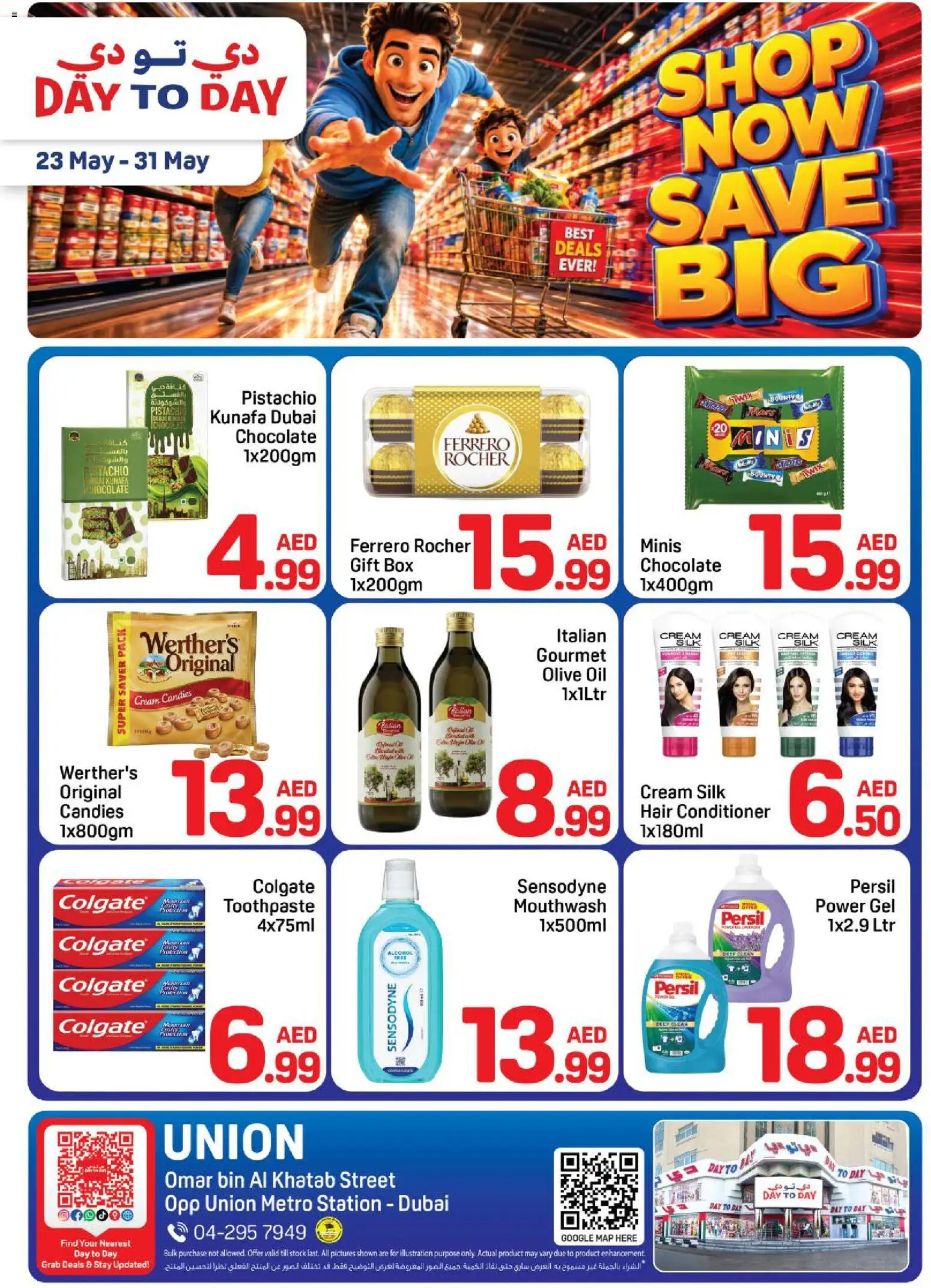 Preview of the catalogue Day to Day catalogue of store Day to Day valid from 23 May, 2026