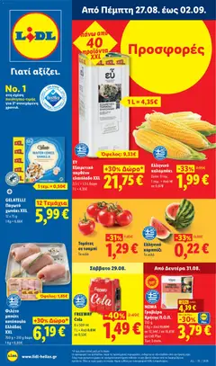 Preview of leaflet Φυλλάδιο Lidl from shop Lidl valid from 27/08/2026