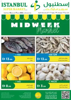 Preview of the catalogue Istanbul Supermarket catalogue of store Istanbul Supermarket valid from 16 Jun, 2026
