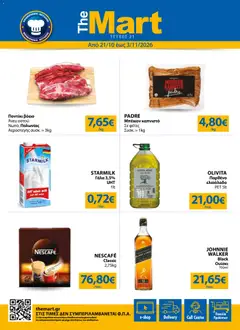 Preview of leaflet The Mart - Φυλλάδιο from shop The Mart valid from 21/10/2026