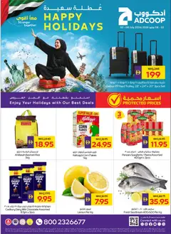 Preview of the catalogue Abu Dhabi Coop catalogue happy holidays of store Abu Dhabi Coop valid from 2 Jul, 2026