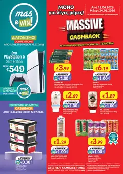 Προεπισκόπηση φυλλαδίου Mas Supermarkets φυλλαδιο από το κατάστημα Mas Supermarkets σε ισχύ από 15/06/2026