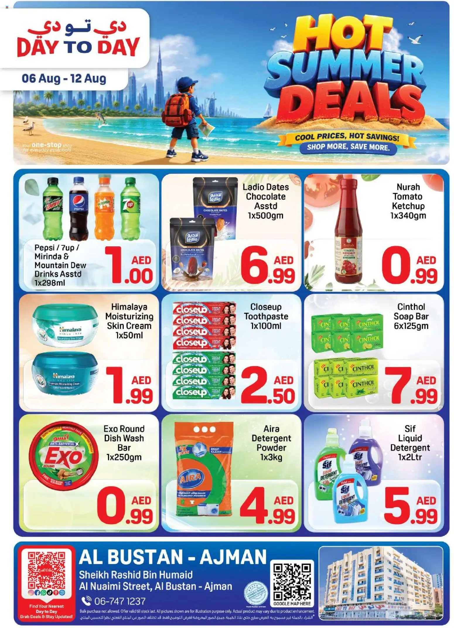 Preview of the catalogue Day to Day catalogue hot summer deals of store Day to Day valid from 6 Aug, 2026