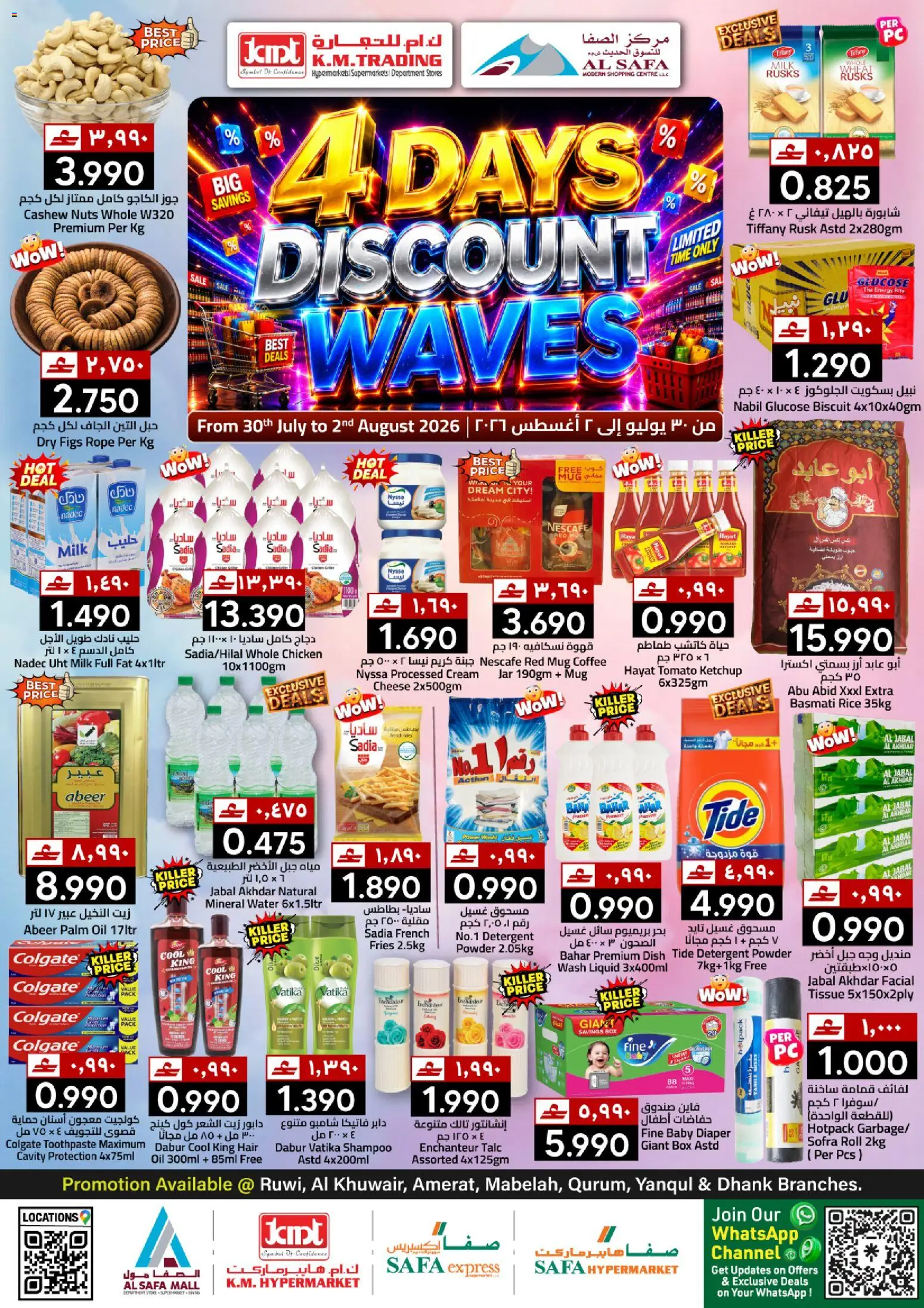Preview of the catalogue KM Trading catalogue 4 Days Discount Waves of store KM Trading valid from 30 Jul, 2026