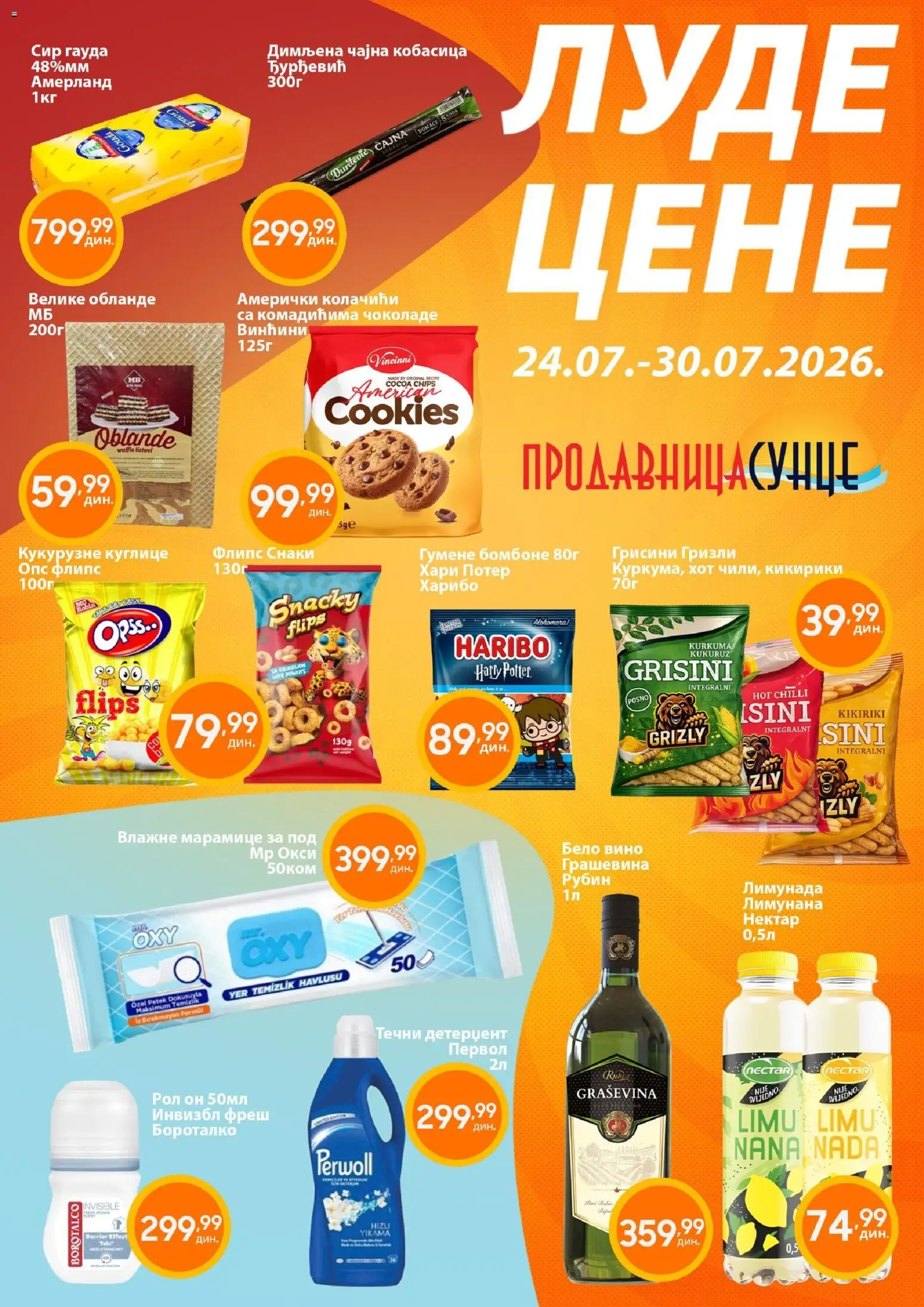 Pregled Sunce kataloga - važi od 24.07.2026