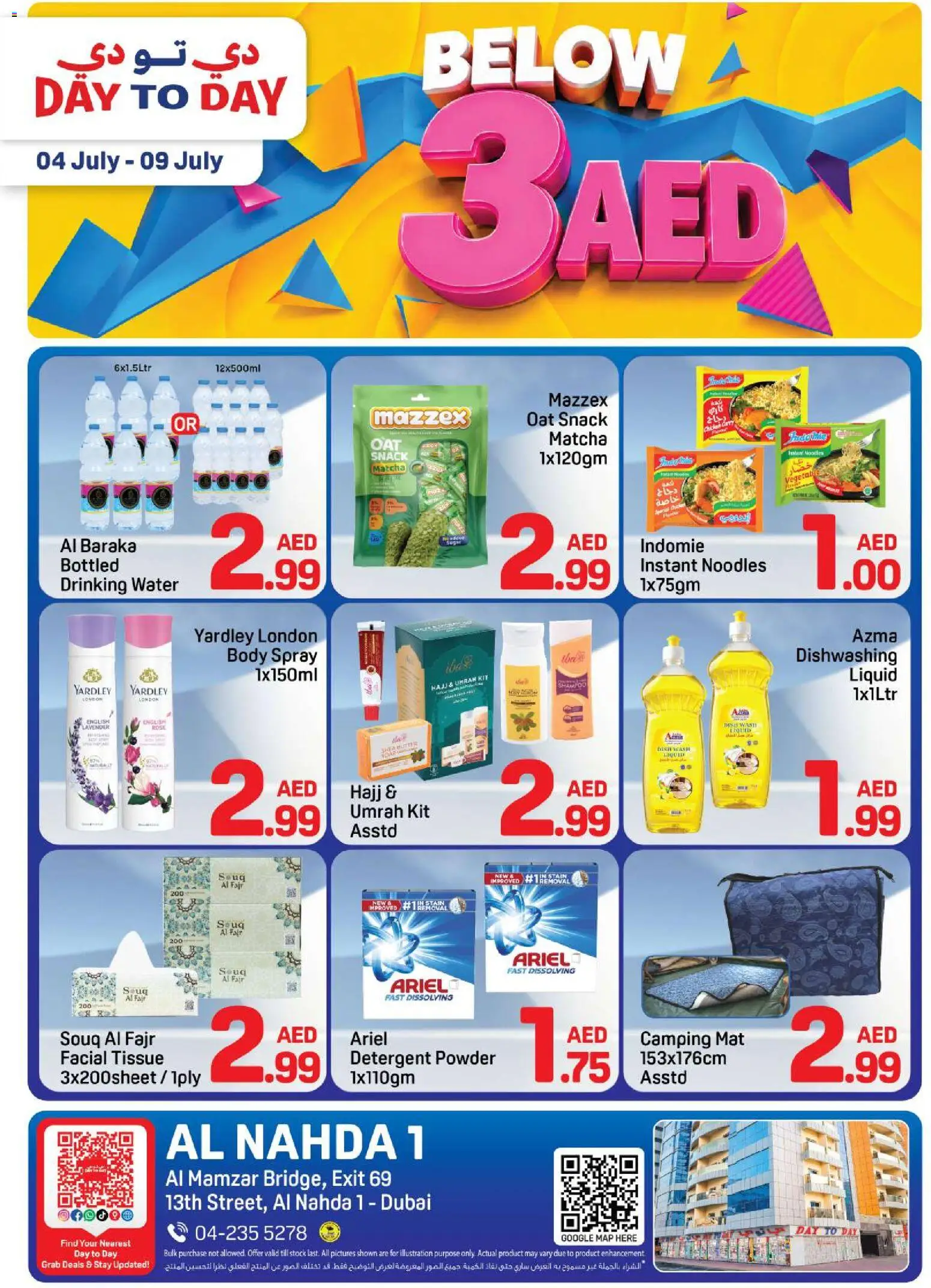 Preview of the catalogue Day to Day catalogue below 3aed of store Day to Day valid from 4 Jul, 2026