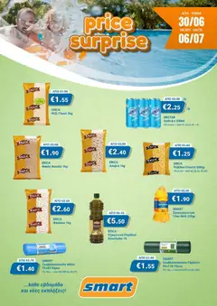 Προεπισκόπηση φυλλαδίου Smart Discount Shops φυλλαδιο price suprice από το κατάστημα Smart Discount Shops σε ισχύ από 30/06/2026