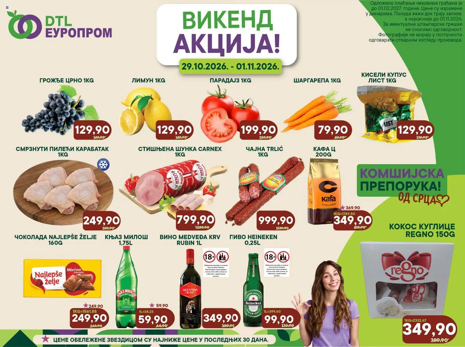 Pregled Europrom kataloga - važi od 29.10.2026 - Heineken, Kafa, So, Šunka