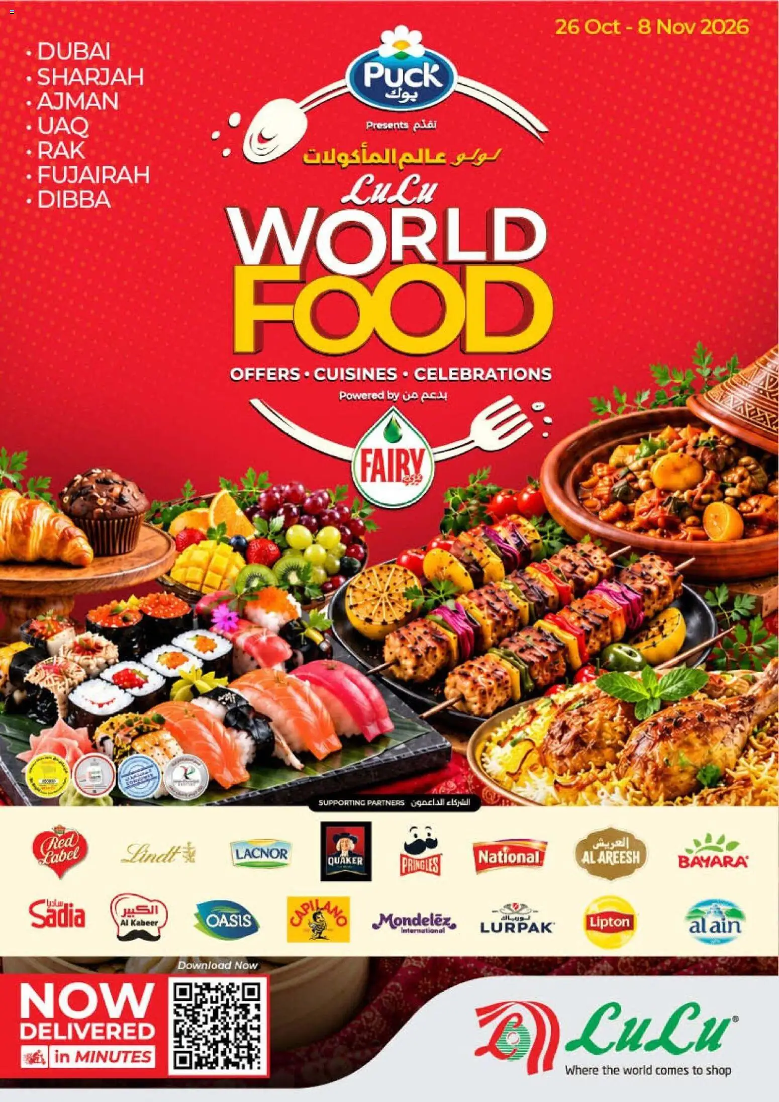 Preview of the catalogue Lulu Hypermarket - World Food - Dubai & Northern Emirates of store Lulu Hypermarket valid from 26 Oct, 2026