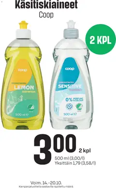 Kaupan Prisma Prisma Käsitiskiaineet esikatselu, voimassa 14/10/2026