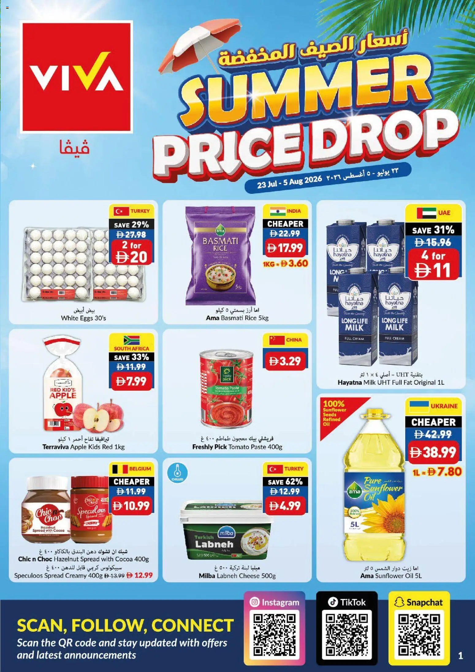 Preview of the catalogue VIVA catalogue of store VIVA valid from 23 Jul, 2026