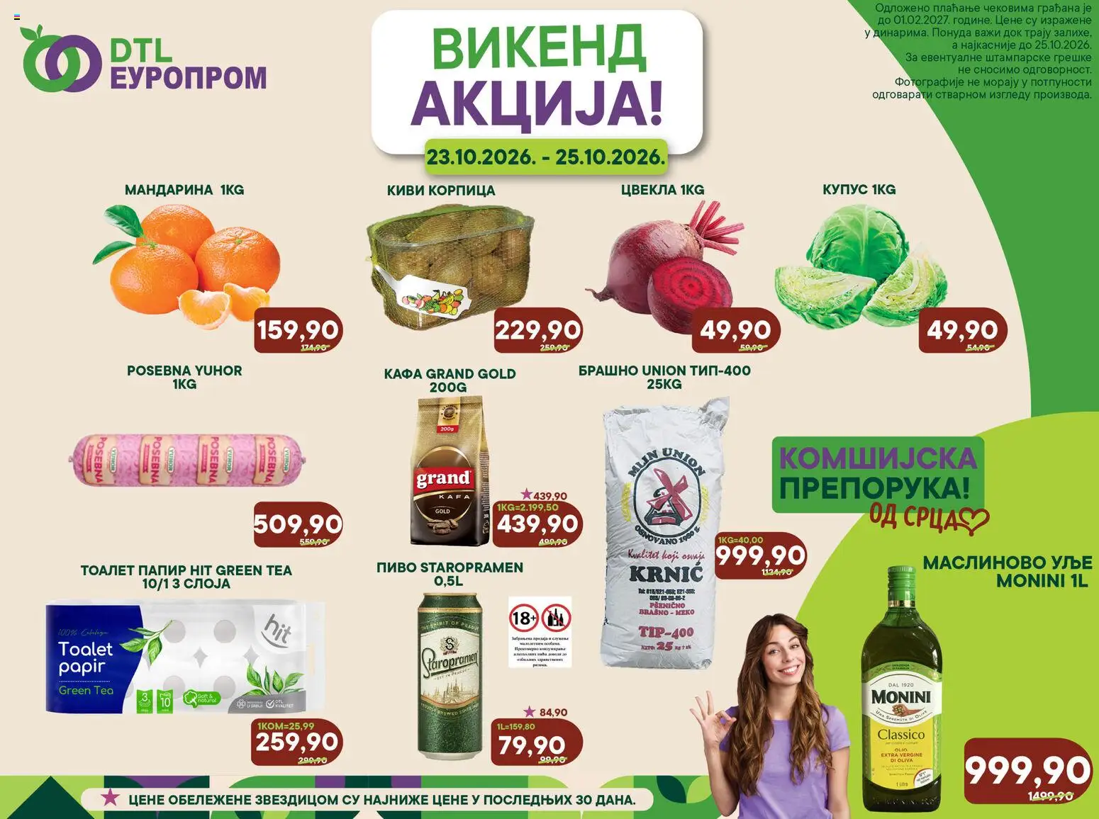 Pregled Europrom kataloga - važi od 23.10.2026 - Kafa, Mlin, Brašno, Monini, Pšenično brašno