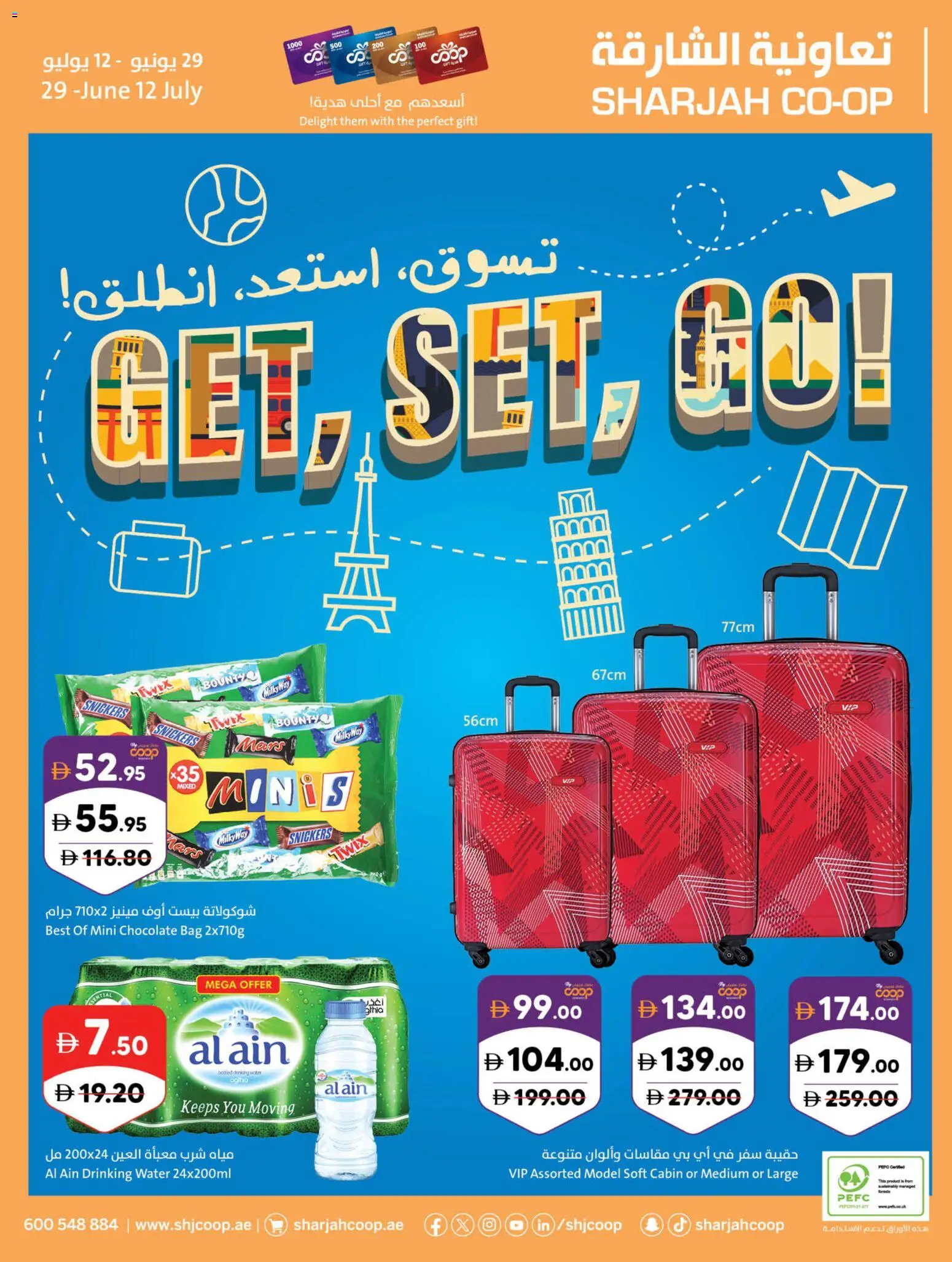 Preview of the catalogue Sharjah Co-operative Society catalogue of store Sharjah Co-operative Society valid from 29 Jun, 2026