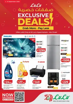 Preview of the catalogue Lulu Hypermarket catalogue Exclusive Deals Abu Dhabi of store Lulu Hypermarket valid from 4 Sep, 2026