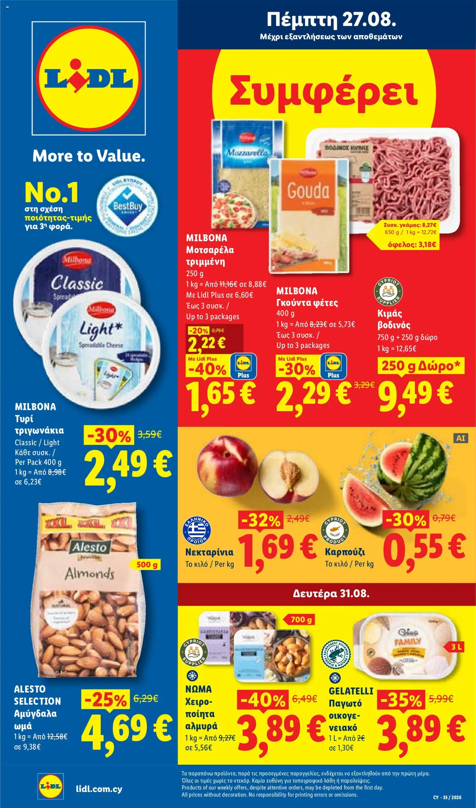 Προεπισκόπηση φυλλαδίου Lidl φυλλαδιο από το κατάστημα Lidl σε ισχύ από 27/08/2026