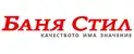 Лого Баня Стил