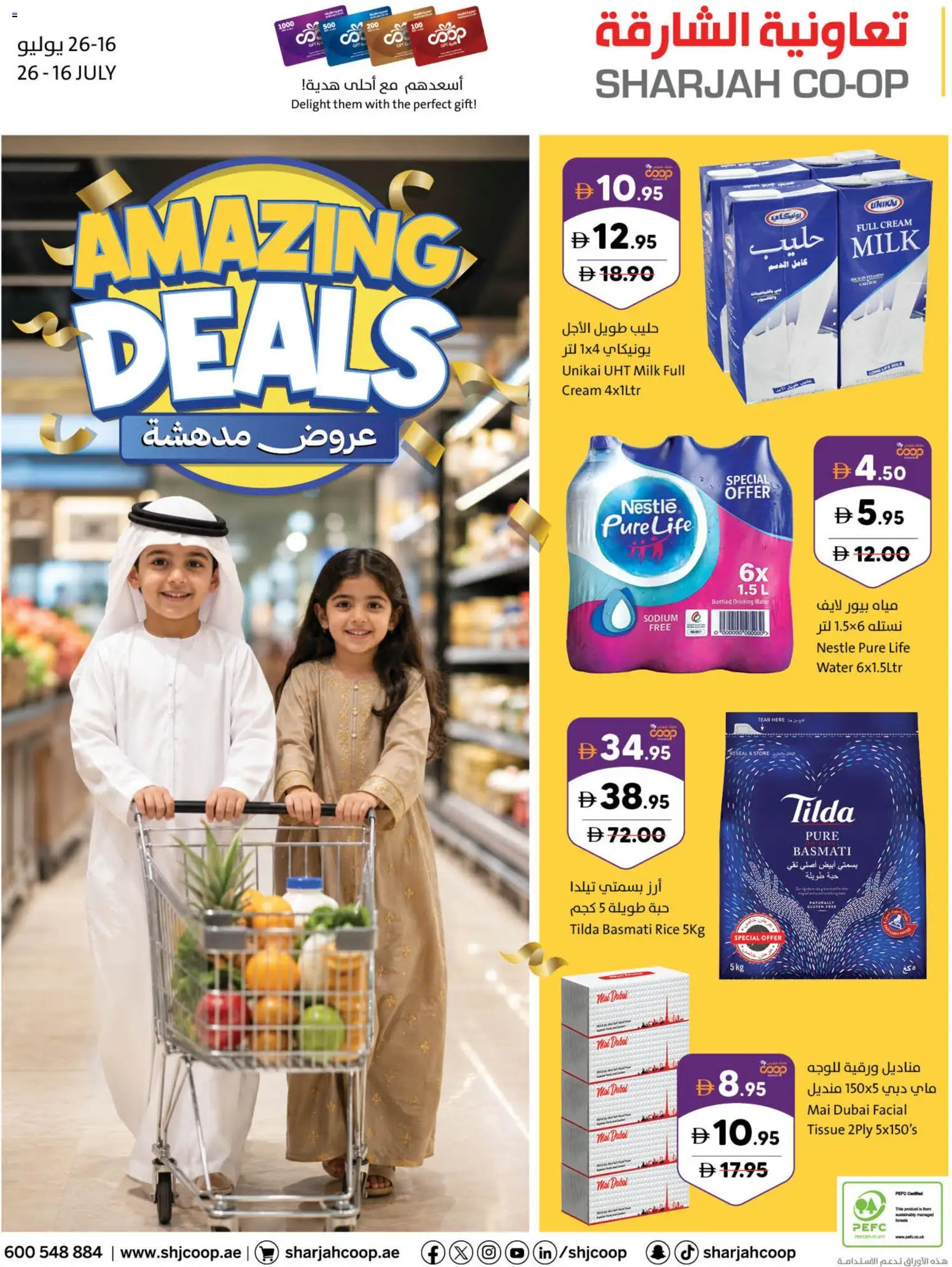 Preview of the catalogue Sharjah Co-operative Society catalogue of store Sharjah Co-operative Society valid from 16 Jul, 2026 - Water, Milk, Rice, Cream