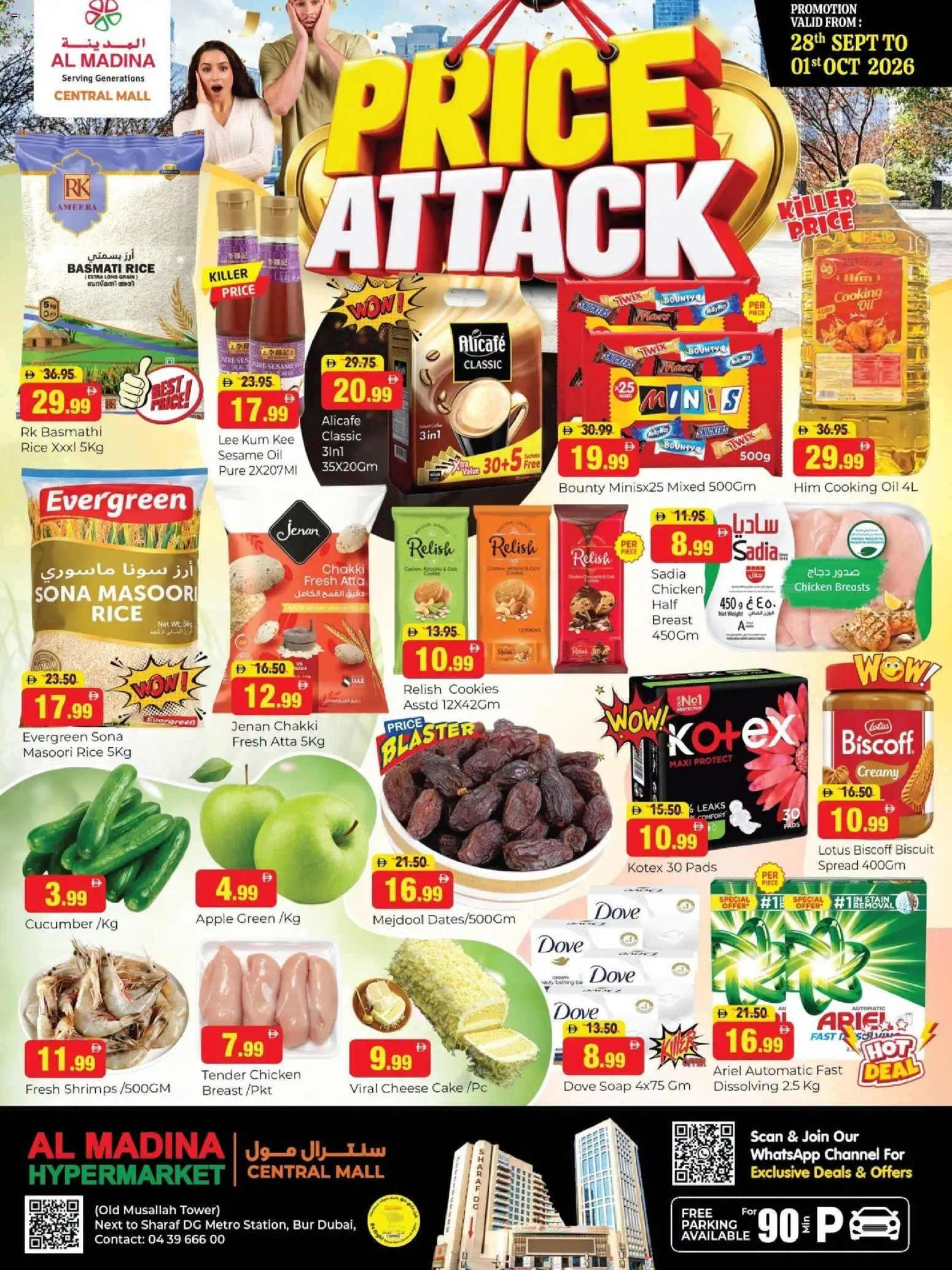 Preview of the catalogue Al Madina - Price Attack of store Al Madina valid from 29 Sep, 2026
