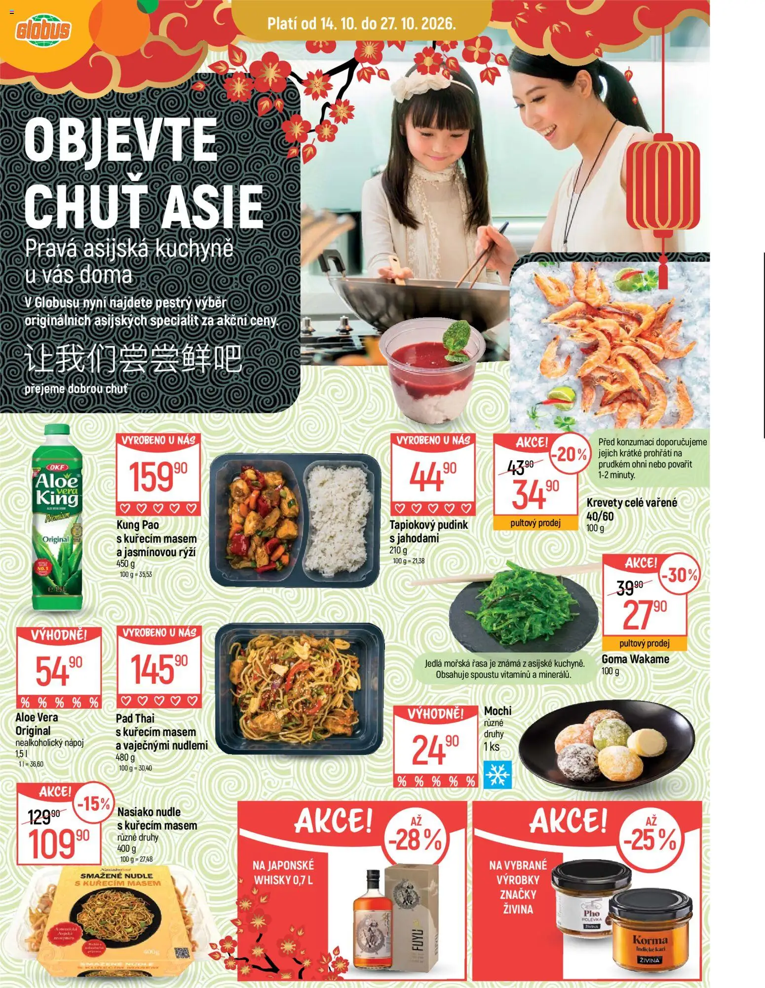 Náhled nabídky: Globus Globus leták - Objevte Chuť Asie platný od 14.10.2026 - Globus, Kuchyně, Kung pao, Aloe vera, Whisky, Krevety, Wakame, Nudle