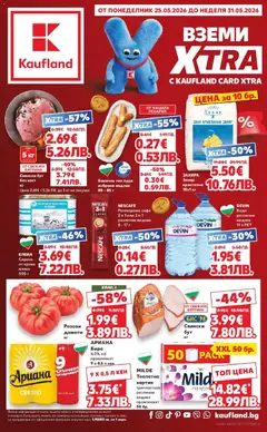Преглед на Кауфланд брошура - Вземи XTRA с Kaufland предложения с валидност до 31.05.2026 от магазин Кауфланд - Офертата е валидна от 24.05.2026