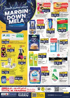 Preview of the catalogue KM Trading offers of store KM Trading valid from 8 Oct, 2026