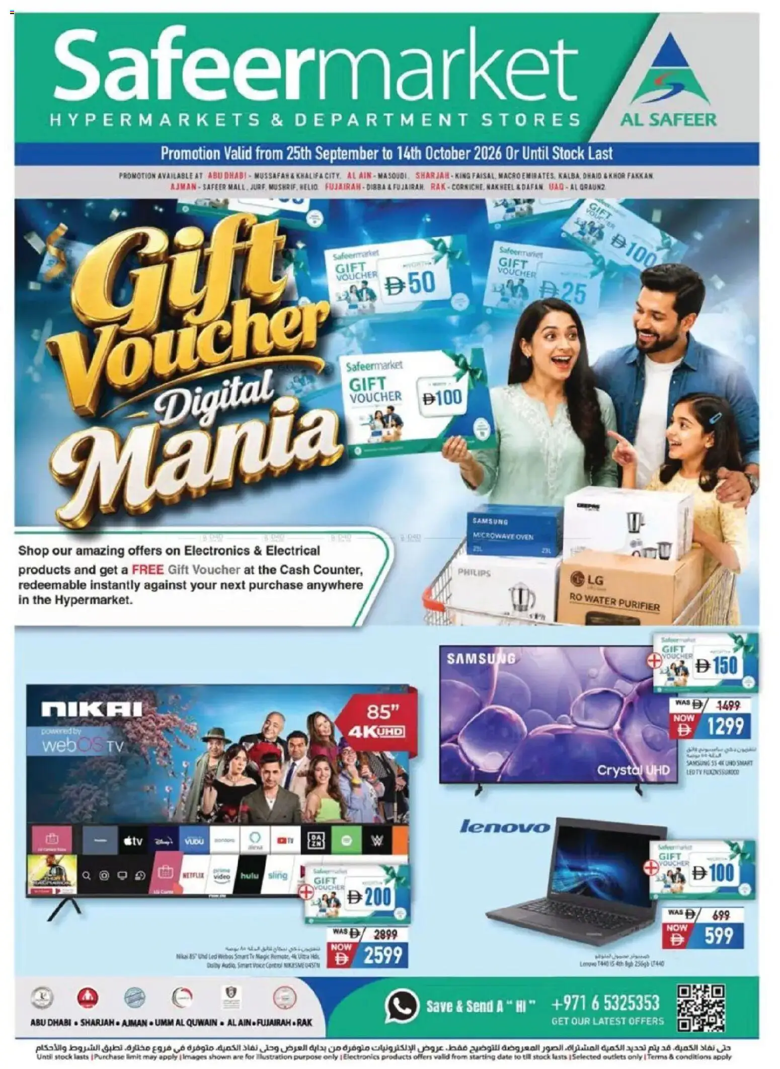 Preview of the catalogue Safeermarket Hypermarkets & Department Stores of store Safeermarket valid from 25 Sep, 2026 - Water, Stock, Microwave oven, Microwave, Oven