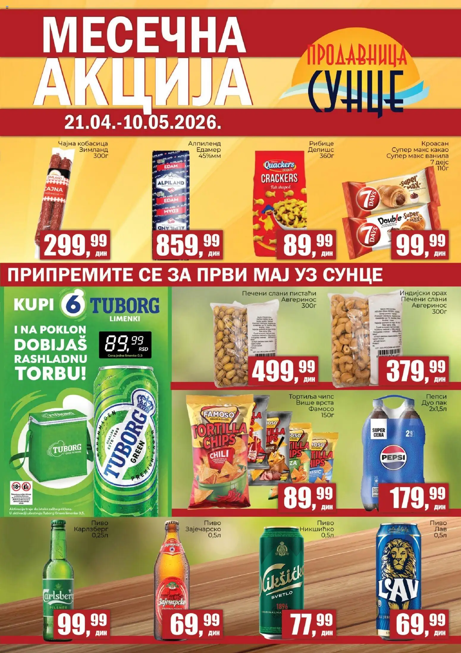 Pregled Sunce kataloga - važi od 21.04.2026 - Pepsi, Tuborg, Kobasica