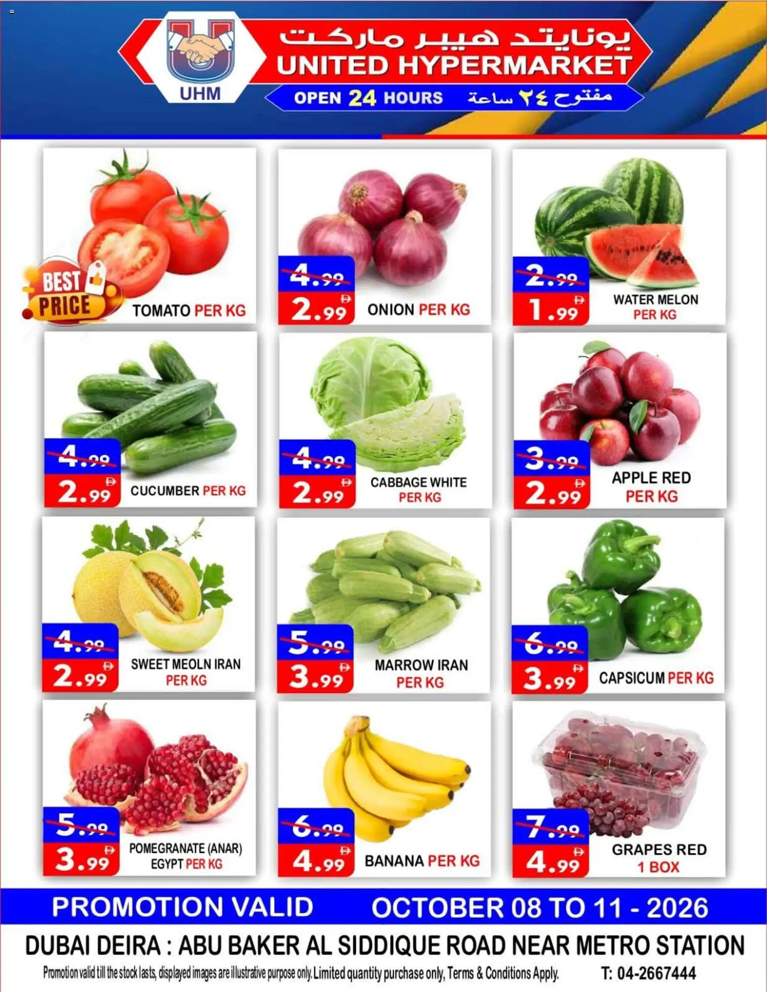 Preview of the catalogue United Hypermarket offers of store United Hypermarket valid from 8 Oct, 2026 - Apple, Water, Banana, Stock, Box, Grapes