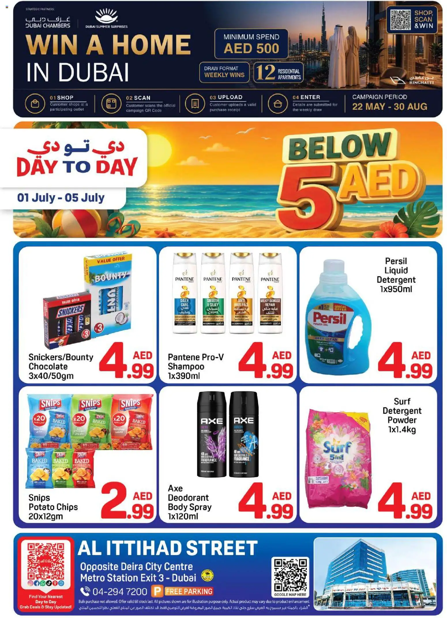 Preview of the catalogue Day to Day catalogue below 5aed of store Day to Day valid from 1 Jul, 2026 - Chocolate, Chips, Stock, Shampoo, Deodorant, Fragrance, Detergent, Body spray