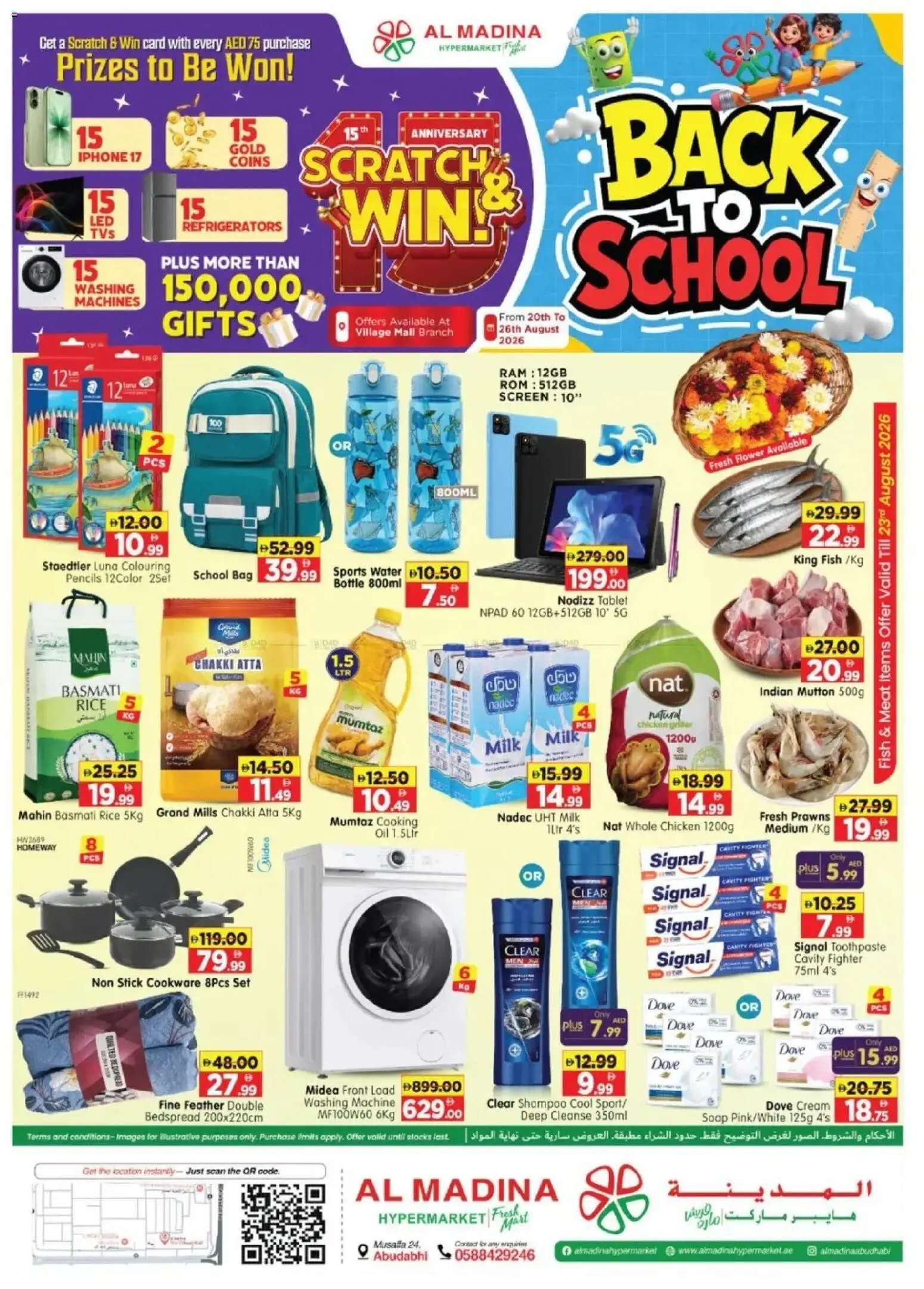 Preview of the catalogue Al Madina Back To School of store Al Madina valid from 20 Aug, 2026