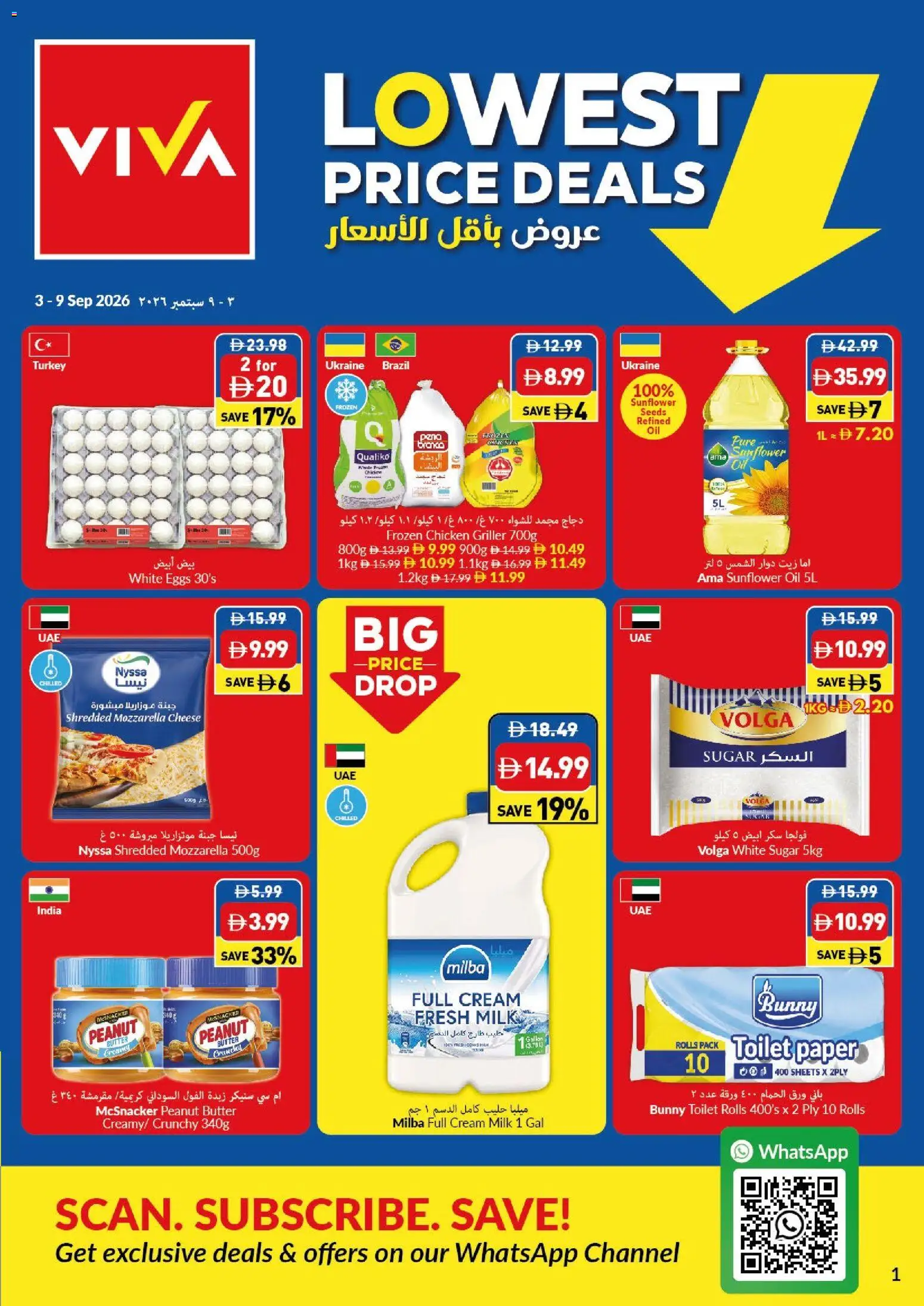 Preview of the catalogue VIVA offers of store VIVA valid from 3 Sep, 2026