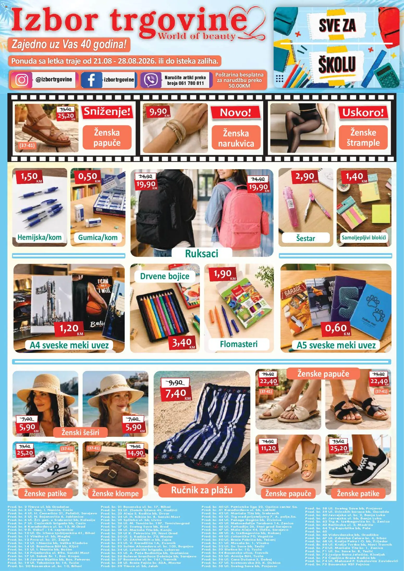 Pregled letka Izbor trgovine katalog trgovine Izbor trgovine vrijedi od 21.08.2026