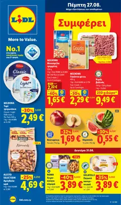 Προεπισκόπηση φυλλαδίου Lidl φυλλαδιο από το κατάστημα Lidl σε ισχύ από 27/08/2026