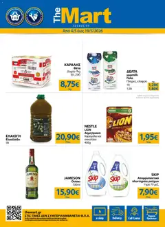 Preview of leaflet The Mart - Φυλλάδιο from shop The Mart valid from 04/05/2026
