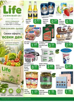 Преглед на Вашият любим магазин Супермаркети Life с валидност до 23.08.2026 от магазин Оферти - Офертата е валидна от 10.08.2026