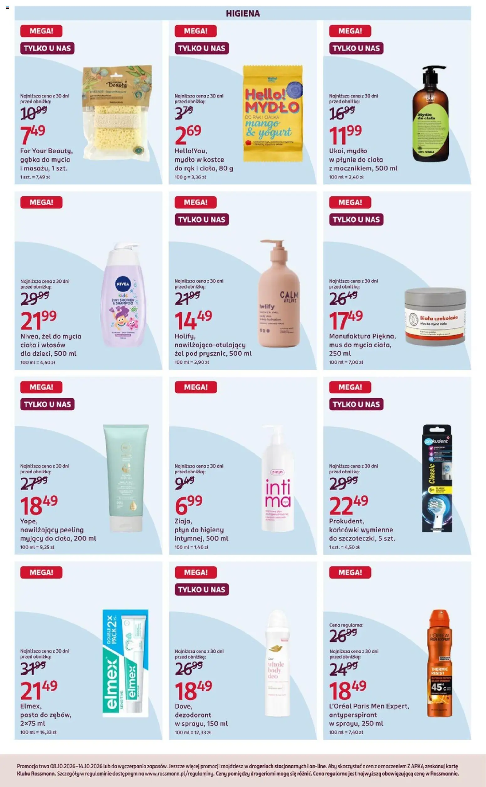 Pogląd gazetki "Rossmann gazetka" ze sklepu Rossmann ważnej od 08.10.2026