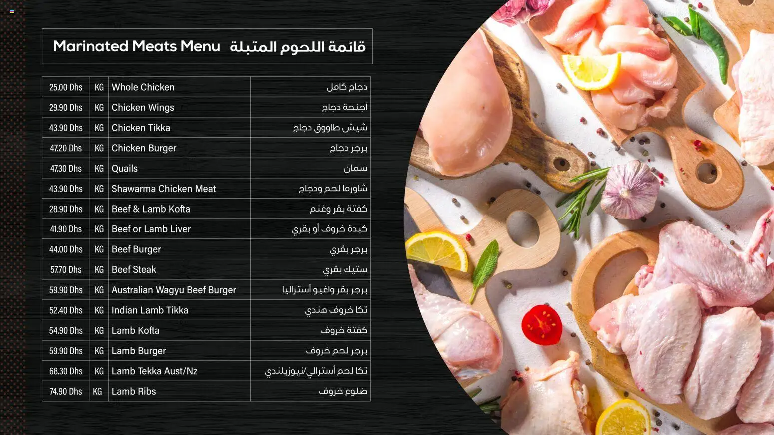 Preview of the catalogue Sharjah Co-operative Society offers of store Sharjah Co-operative Society valid from 23 Sep, 2026