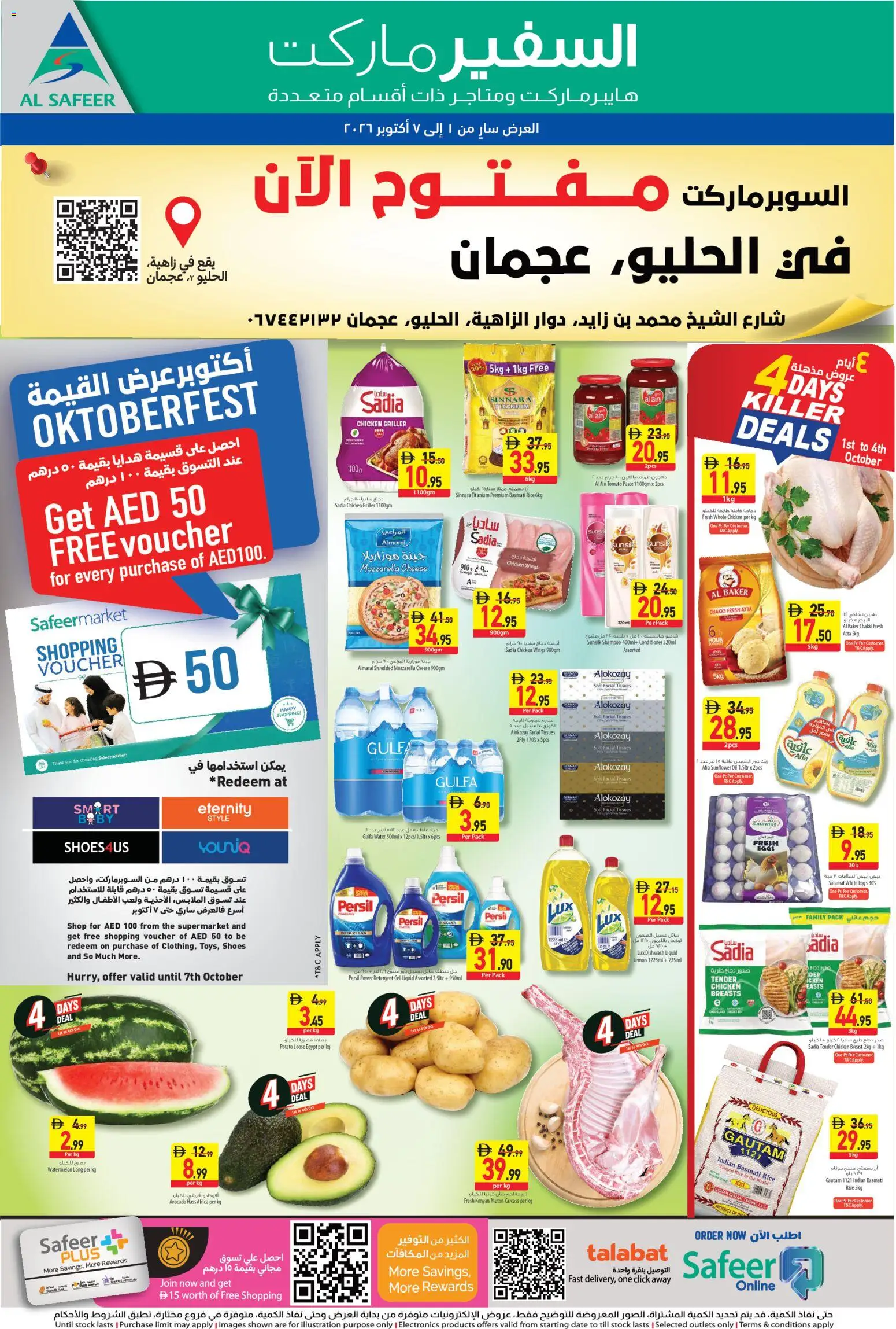 Preview of the catalogue Safeermarket offers of store Safeermarket valid from 1 Oct, 2026 - Chicken, PC, Cheese, Oil, Lemon, Shampoo, Conditioner, Detergent