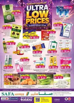 Preview of the catalogue KM Trading catalogue ultra low prices of store KM Trading valid from 25 Jun, 2026