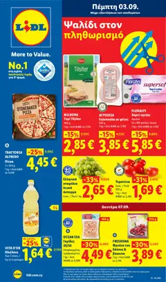 Προεπισκόπηση φυλλαδίου Lidl φυλλαδιο από το κατάστημα Lidl σε ισχύ από 03/09/2026