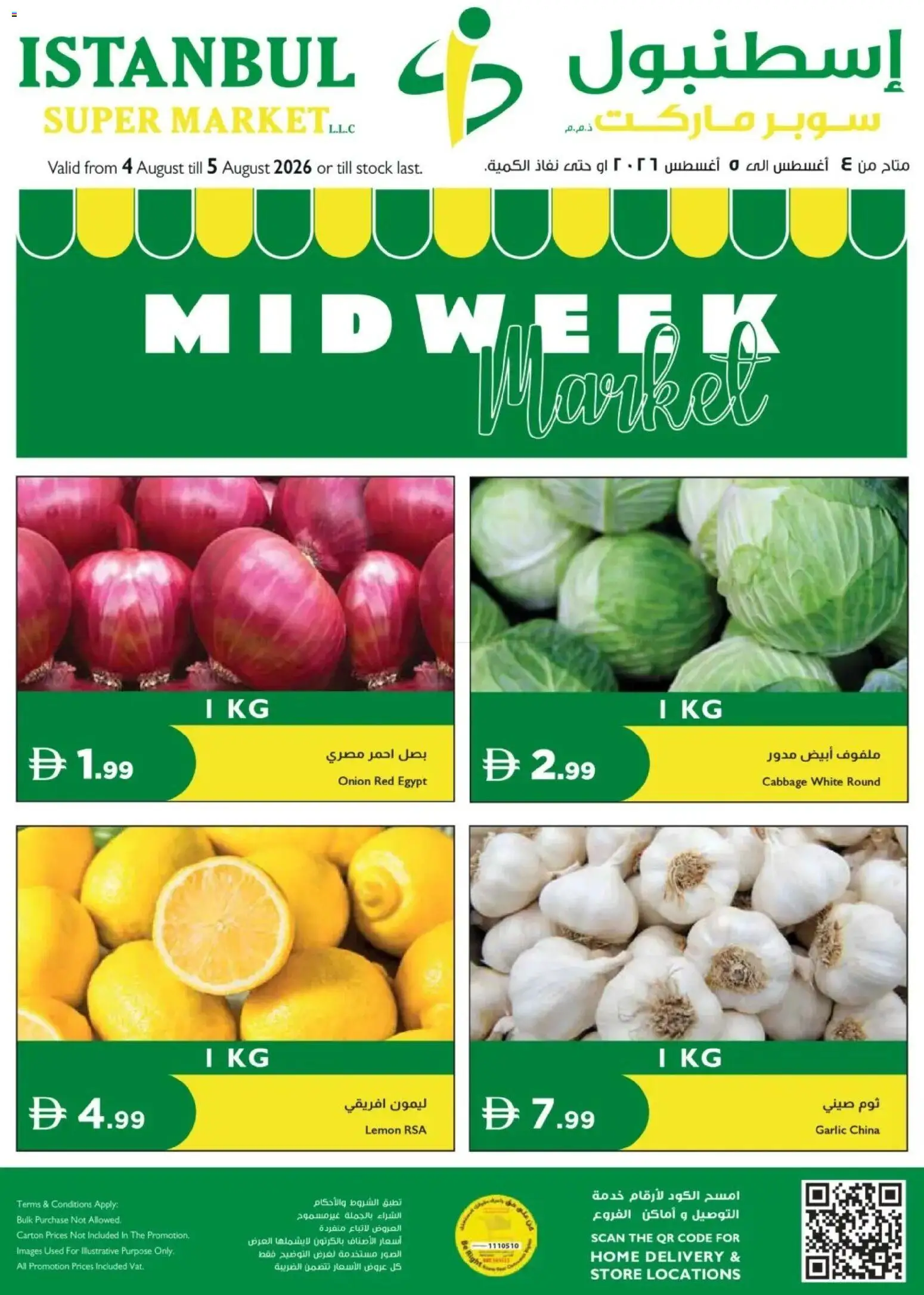 Preview of the catalogue Istanbul Supermarket offers of store Istanbul Supermarket valid from 4 Aug, 2026