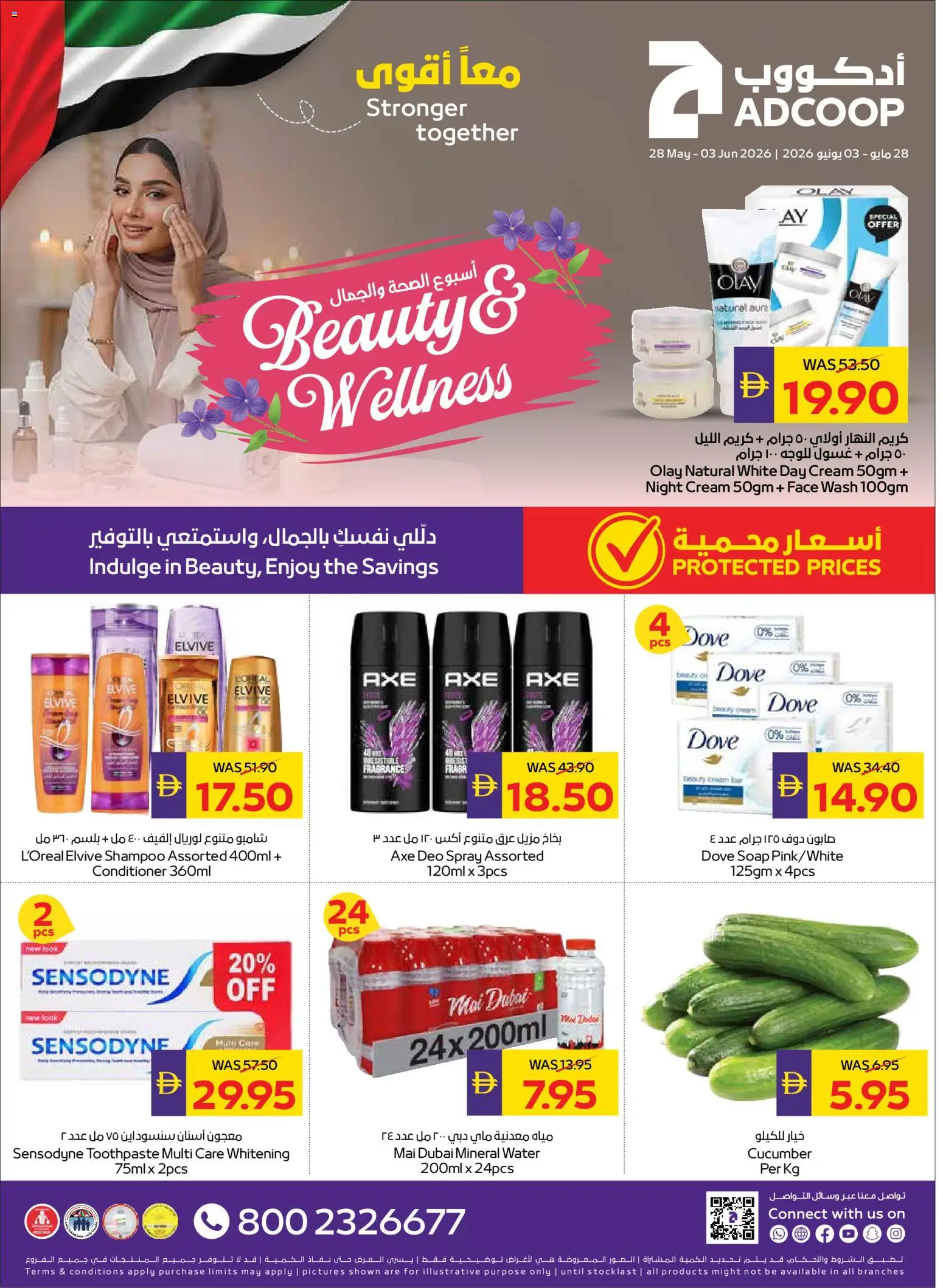 Preview of the catalogue Abu Dhabi Coop catalogue of store Abu Dhabi Coop valid from 28 May, 2026 - Water, Cream, Shampoo, Toothpaste, Soap, Conditioner, Night cream, Day cream