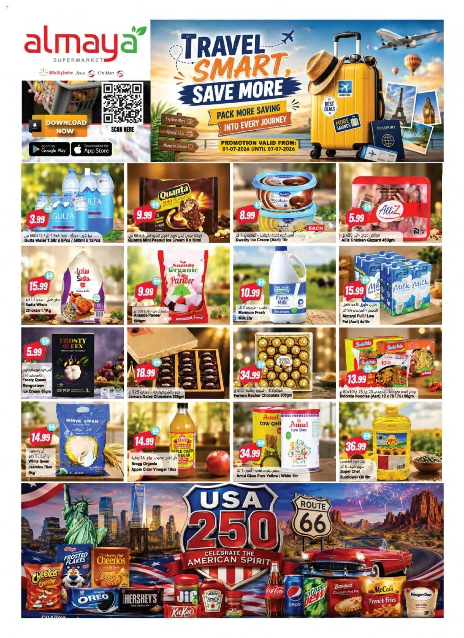 Preview of the catalogue Al Maya catalogue of store Al Maya valid from 1 Jul, 2026 - Apple, Ice Cream, Chicken, Water, Milk, Rice, Cream, Vinegar
